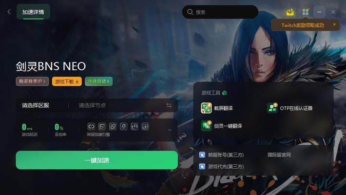 ListPopupWindow报错解决方法是什么？