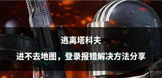 ListPopupWindow报错解决方法是什么？