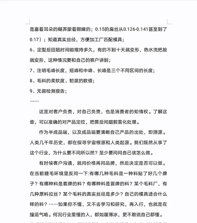 粉丝网站如何吸引粉丝？维系粉丝的策略有哪些？