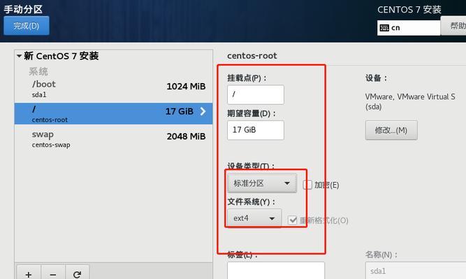 CentOS7安装YUM包管理器的详细指南？