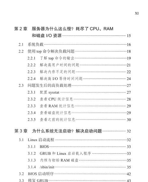 如何进行服务器配置与成本的最佳实践？有哪些常见问题？
