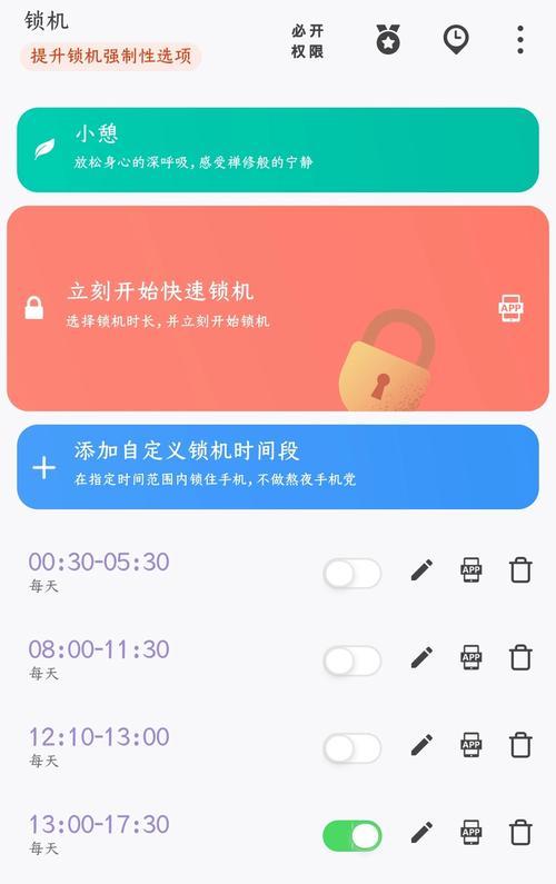 如何实现电脑与手机的同步设置？有哪些好用的同步APP推荐？