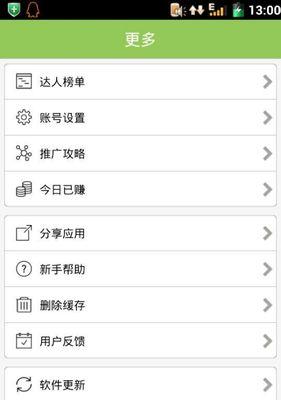 如何实现电脑与手机的同步设置？有哪些好用的同步APP推荐？