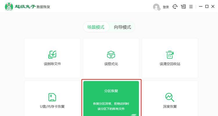 手机数据恢复大师下载在哪里？如何进行手机数据恢复？