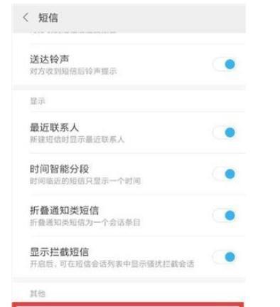 短信丢失了怎么办？有效恢复已删除短信的方法是什么？