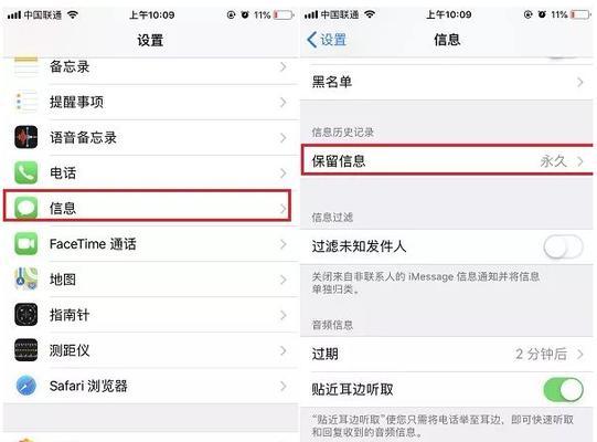 短信丢失了怎么办？有效恢复已删除短信的方法是什么？