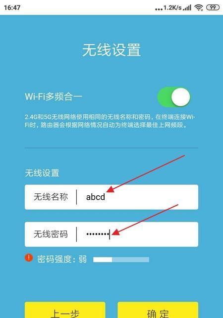 路由器如何进行无线设置？无线设置有哪些常见问题？