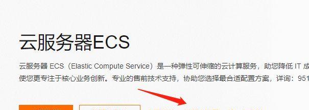 如何使用服务器托管成本计算器？服务器托管成本如何估算？