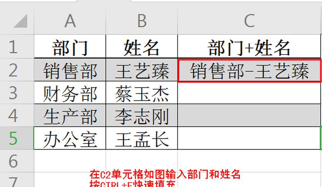 Excel单元格合并后数据丢失怎么办？