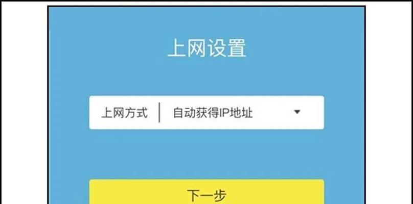 路由器接路由器可以联网吗？远程联网设置步骤是什么？