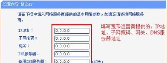 路由器设置守护模式如何启用？