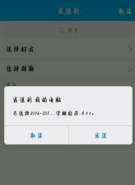 免费刷QQ永久会员网站可信吗？