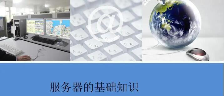 如何为业务选择合适的服务器租用计划？有哪些考虑因素？