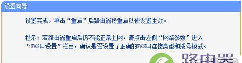 路由器如何设置黑名单？IP被封怎么办？