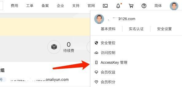 路由器如何设置黑名单？IP被封怎么办？