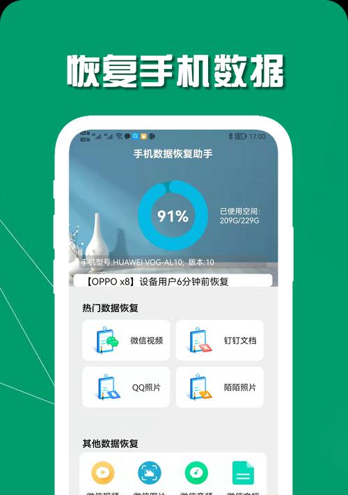 手机数据恢复需要多少钱？维修手机数据丢失的费用是多少？