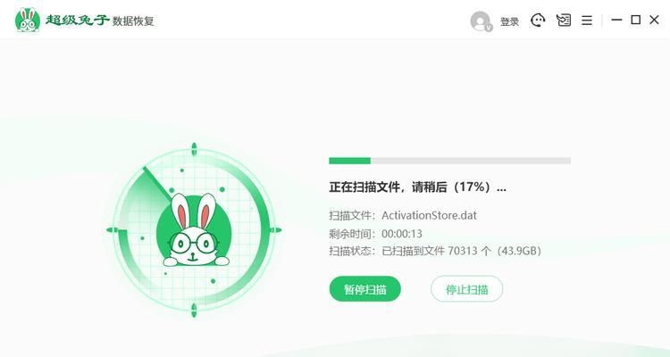 哪里可以下载免费的数据恢复工具？电脑数据丢失后如何免费恢复？