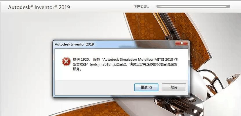 报错516的含义及解决方法是什么？