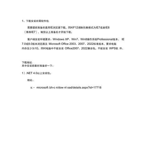 戴尔win8系统恢复如何操作？完整指南能如何帮助解决恢复难题？