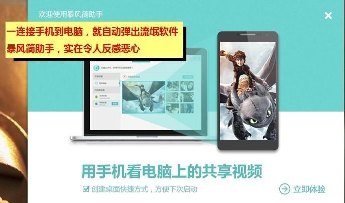 戴尔win8系统恢复如何操作？完整指南能如何帮助解决恢复难题？