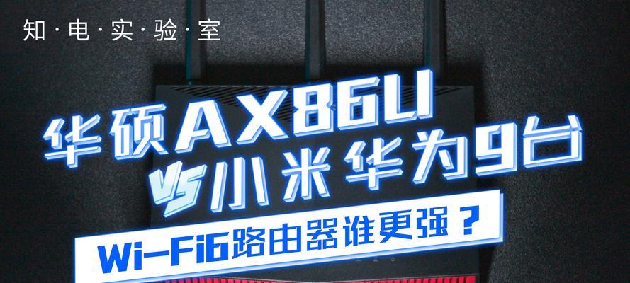 华硕路由器怎么设置定时开关机