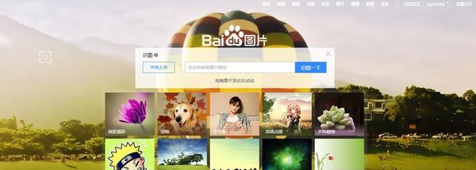 网页图片下载的简便方法是什么？有哪些工具推荐？