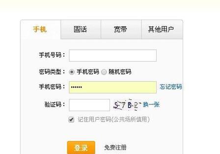 取消宽带业务如何操作？步骤详解是什么？
