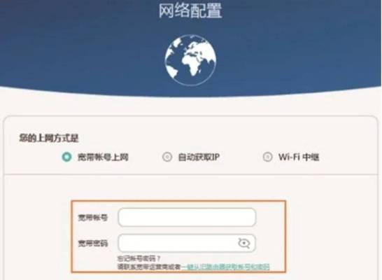路由器连接后无法上网怎么办？设置步骤是什么？