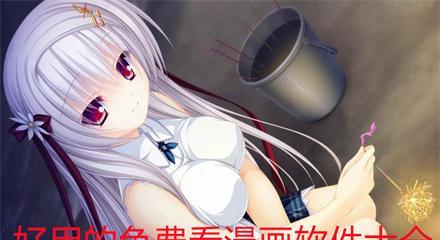 推荐5款免费的抠图软件？哪款更适合新手？