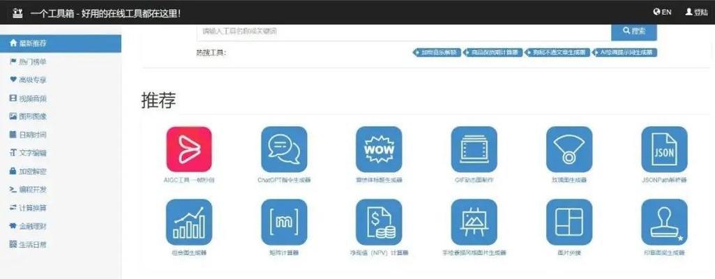 推荐5款免费的抠图软件？哪款更适合新手？