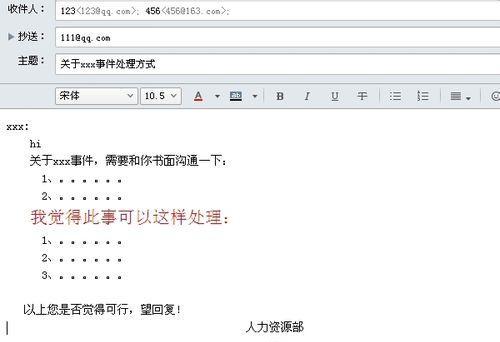如何查看和管理电子邮件更有效？
