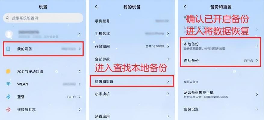 找回已删除视频的有效方法是什么？详细步骤有哪些？