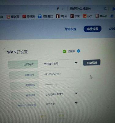 电脑如何设置路由器储存卡？