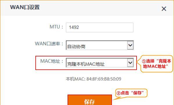 电脑如何设置路由器储存卡？