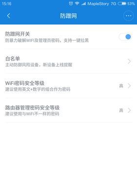 小米路由器mini设置网页方法是什么？小米路由器mini怎么设置？