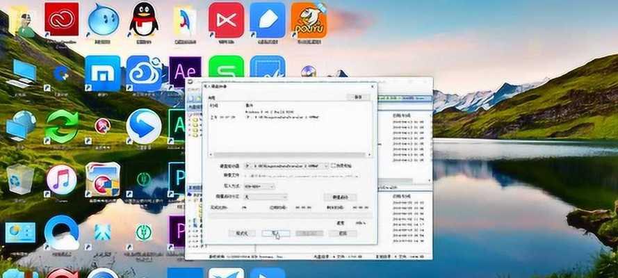 Win10系统U盘启动盘如何制作？制作后能带来哪些便利？