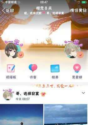 QQ资料卡点赞购买网站的可靠性如何？