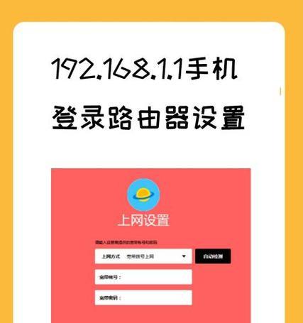 路由器设置怎么打开网页