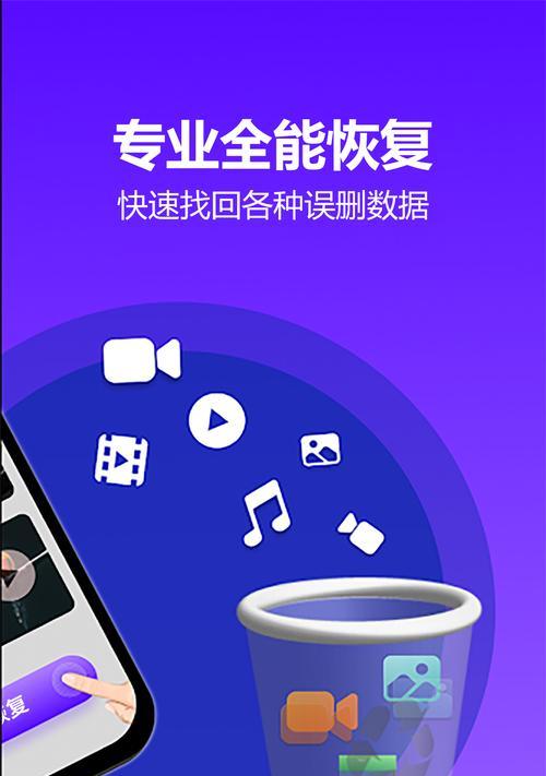 哪些免费数据恢复软件好用？不收费的数据恢复软件推荐？