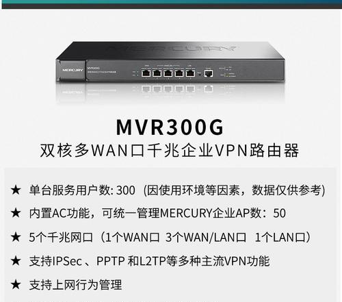 水星路由器如何设置pptp？设置过程中应注意什么？