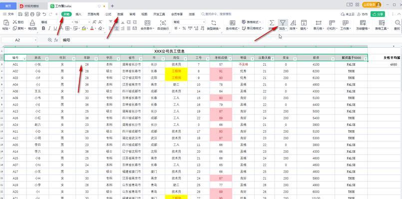 wps表格下拉公式不变怎么办？wps表格下拉公式如何快速完成？