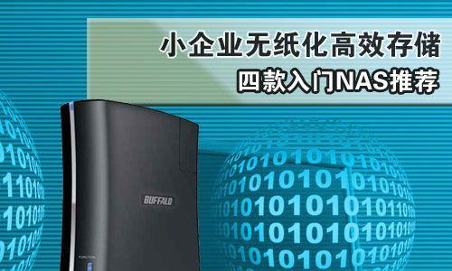 如何经济实惠地选择和定价服务器？有哪些采购指南？
