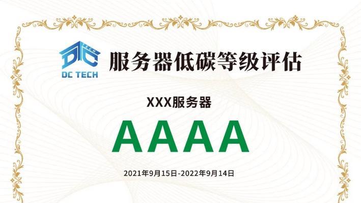 如何经济实惠地选择和定价服务器？有哪些采购指南？