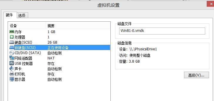 Win8硬盘安装步骤是什么？安装过程中可能遇到哪些问题？
