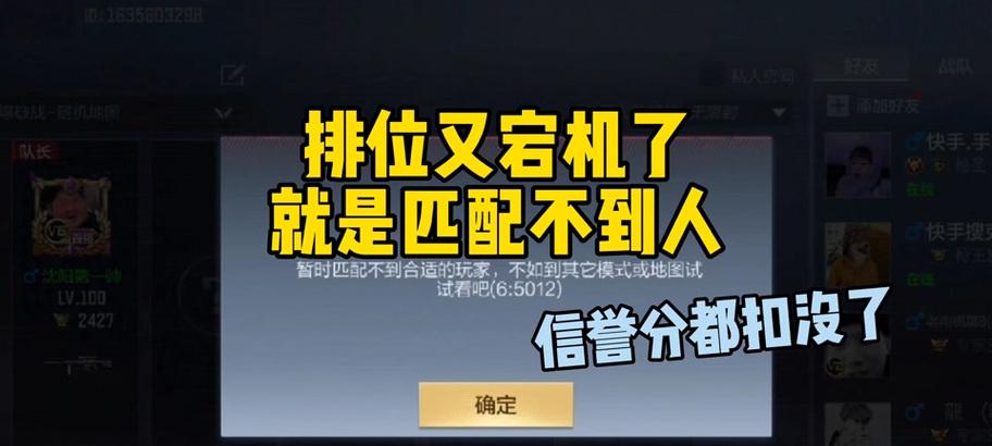 快手粉丝下载如何操作？存在哪些风险？