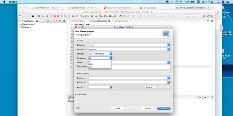 Maven报错影响项目构建怎么办？
