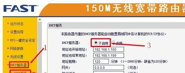 路由器设置教程视频在哪里找？设置id失败怎么办？