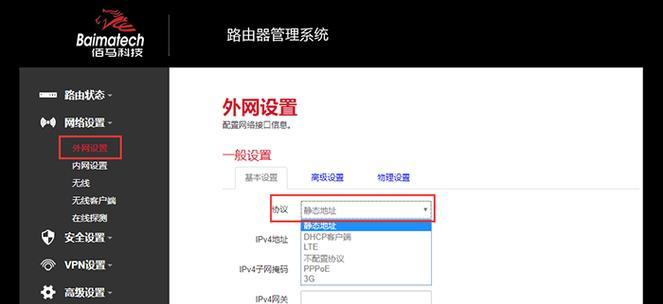 路由器设置教程视频在哪里找？设置id失败怎么办？