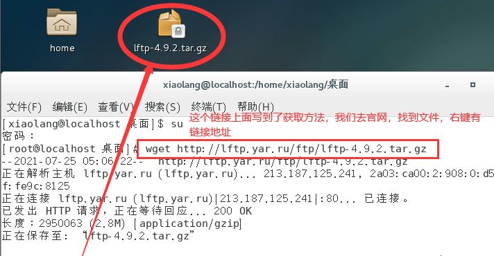 CentOS7高效安全登录方法是什么？如何操作？