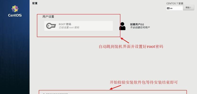 CentOS7高效安全登录方法是什么？如何操作？